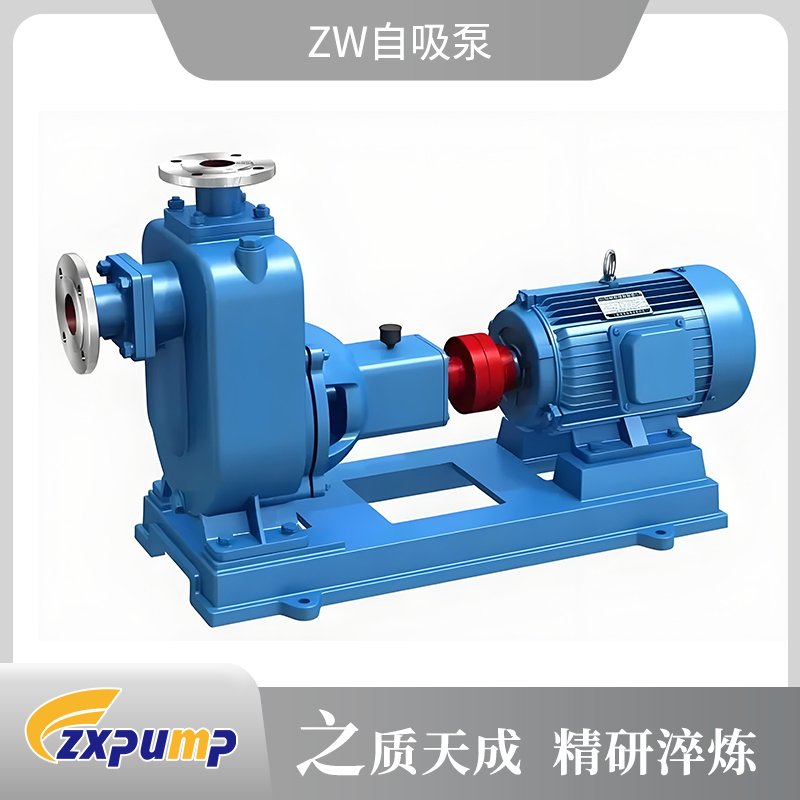 ZW自吸泵