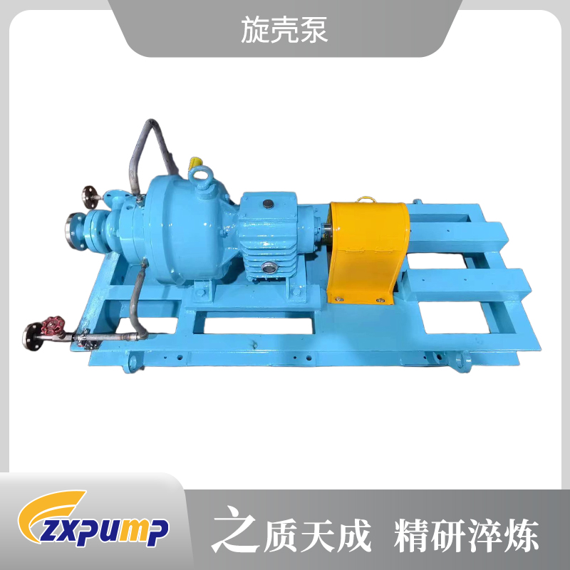 旋壳泵
