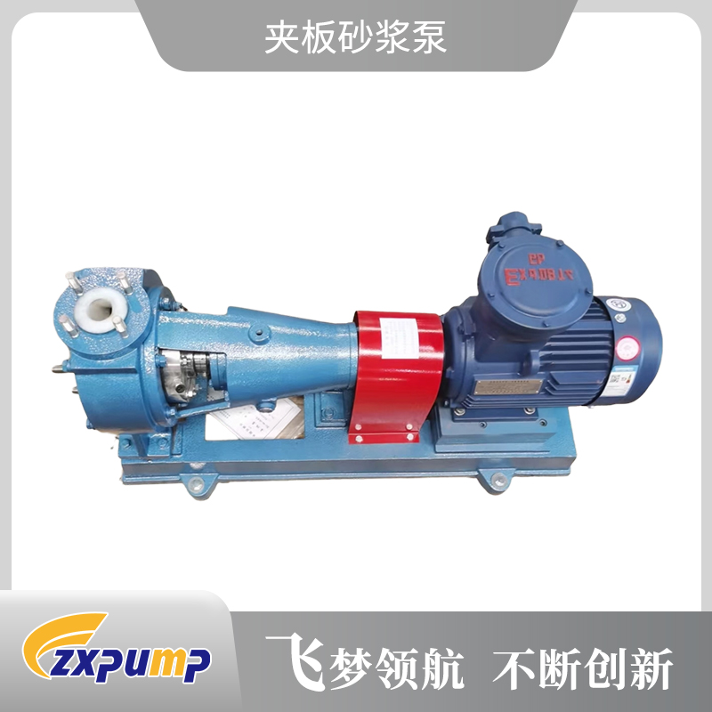 夹板砂浆泵
