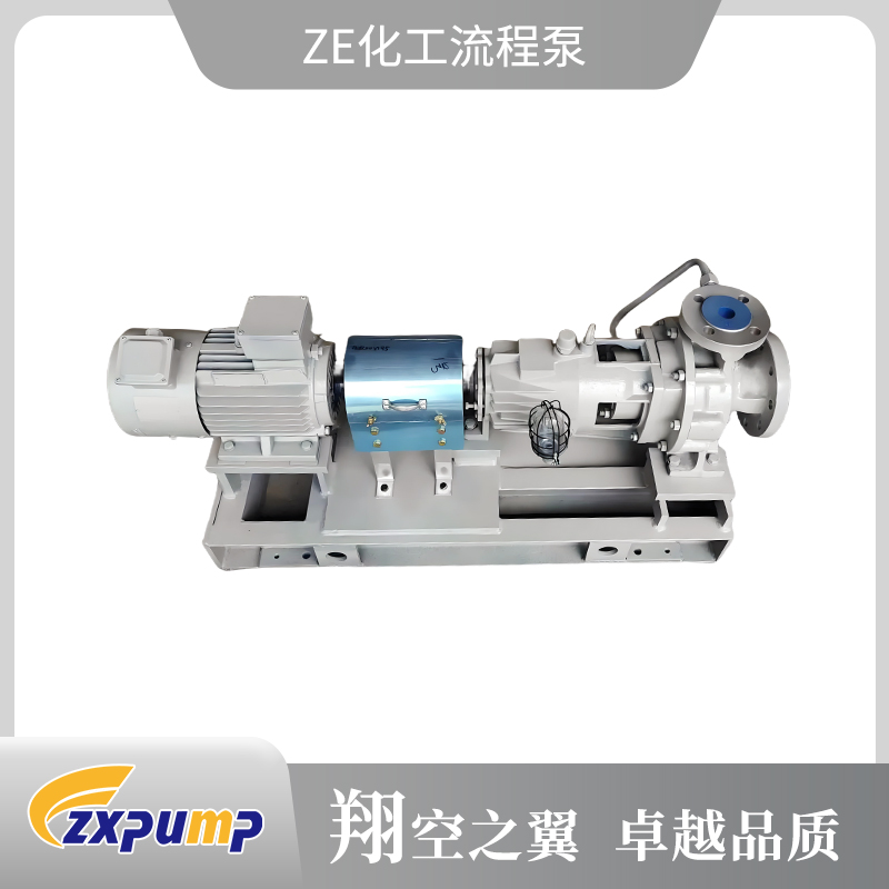 ZE化工流程泵