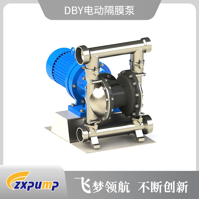 DBY电动隔膜泵