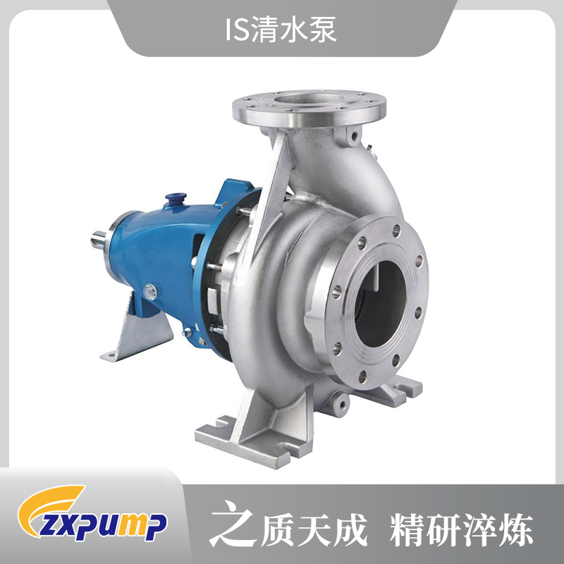 IS清水泵